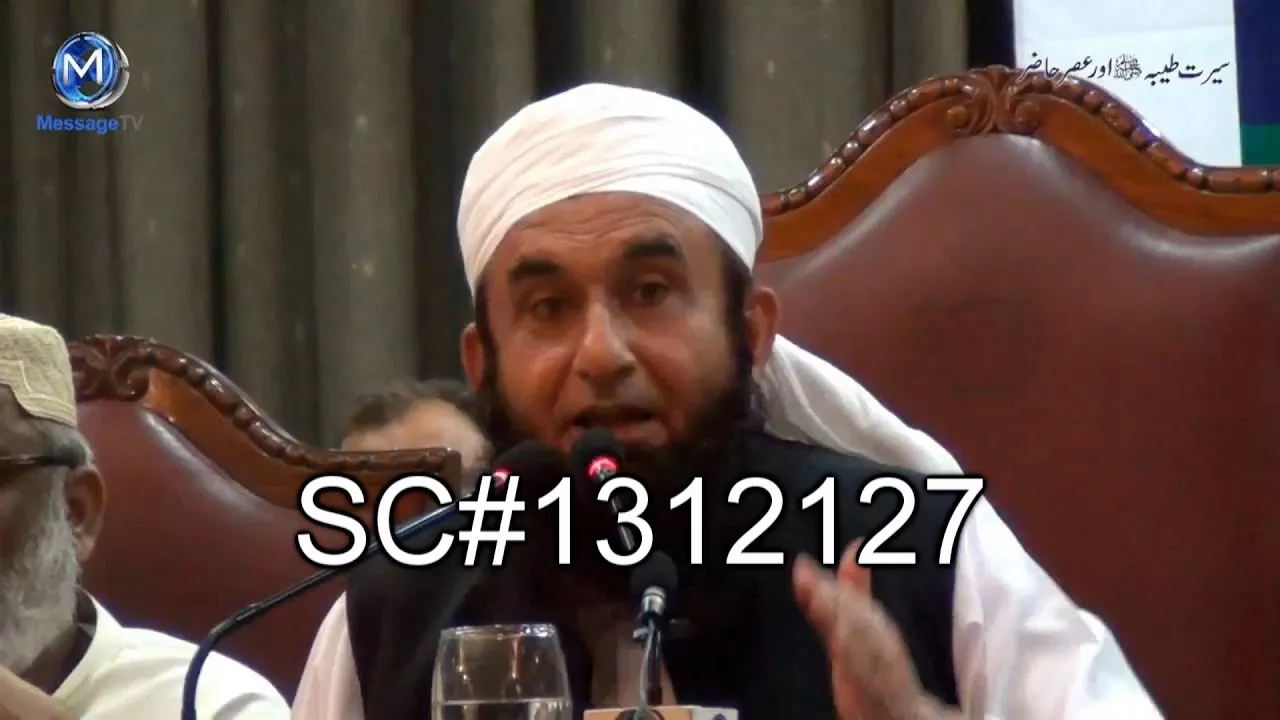 Allah Say Mangnay Ka Tariqa - Maulana Tariq Jameel (6 Minutes)